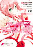 Capa de Manga