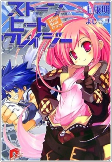 Capa de Manga