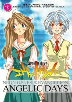 Capa de Manga