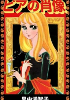 Capa de Manga