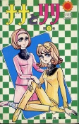 Capa de Manga