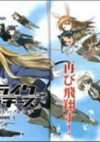Capa de Manga