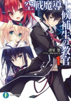 Capa de Manga