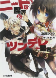 Capa de Manga