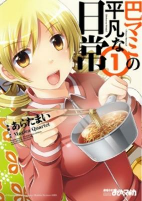 Capa de Manga