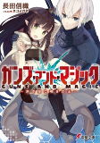 Cover of Manga