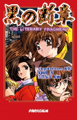 Cover of Manga