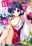 Capa de Manga