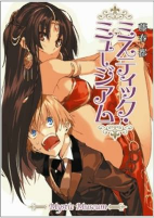 Capa de Manga