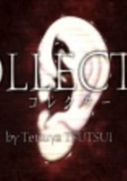 Capa de Manga