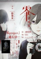 Capa de Manga