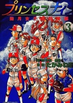 Titelbild von Manga