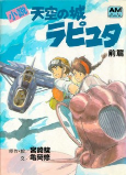 Titelbild von Manga