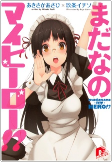 Capa de Manga