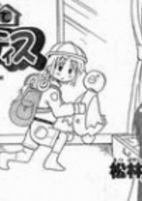 Capa de Manga