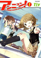 Titelbild von Manga