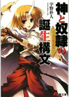 Capa de Manga