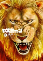 Capa de Manga