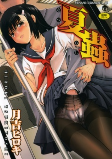 Capa de Manga