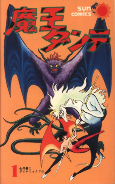 Capa de Manga