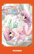 Cover of Manga