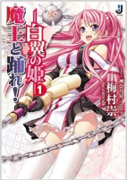 Capa de Manga