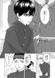 Titelbild von Manga