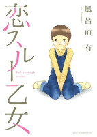 Titelbild von Manga