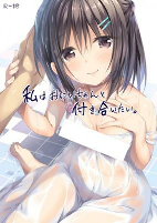 Titelbild von Manga