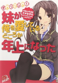 Capa de Manga