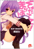Titelbild von Manga