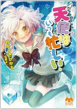 Capa de Manga