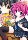Capa de Manga