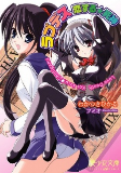Capa de Manga