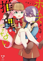 Capa de Manga