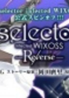 Capa de Manga