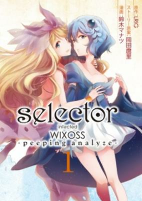 Capa de Manga