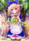 Capa de Manga