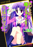 Capa de Manga