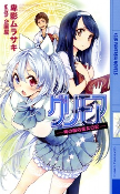 Capa de Manga