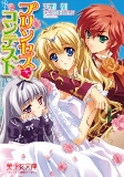 Capa de Manga