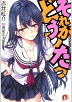 Capa de Manga