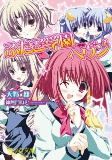 Capa de Manga