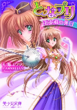 Capa de Manga
