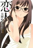 Capa de Manga
