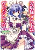 Cover of Manga