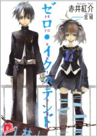 Capa de Manga