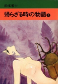 Capa de Manga
