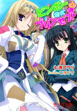 Cover of Manga
