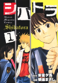 Capa de Manga
